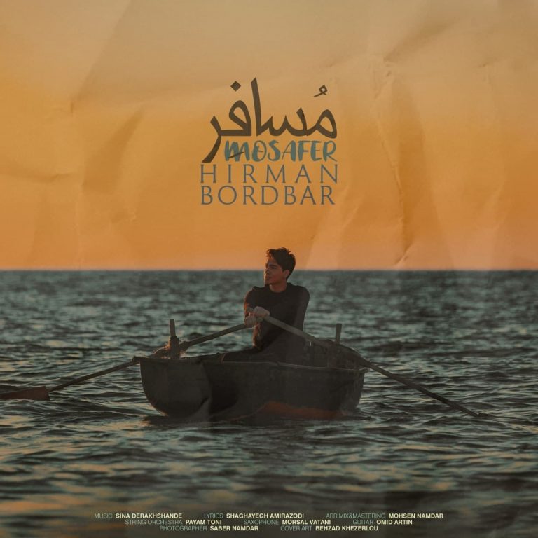 دانلود آهنگ هیرمان بردبار مُسافر